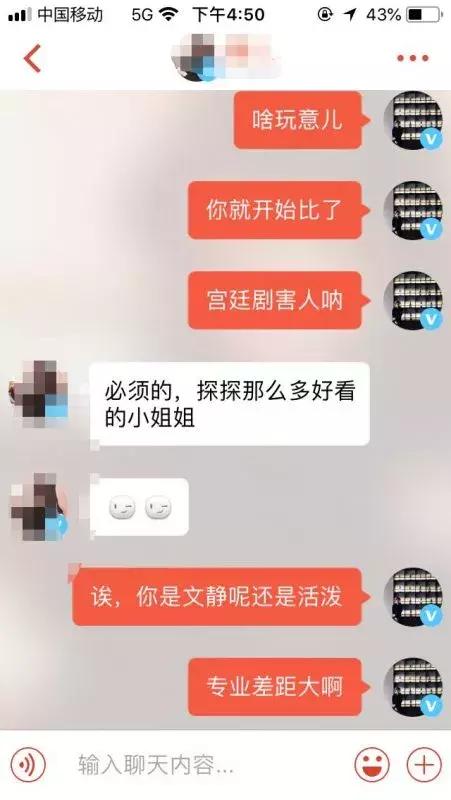 追到你的喜欢的妹子的七大恋爱秘籍！