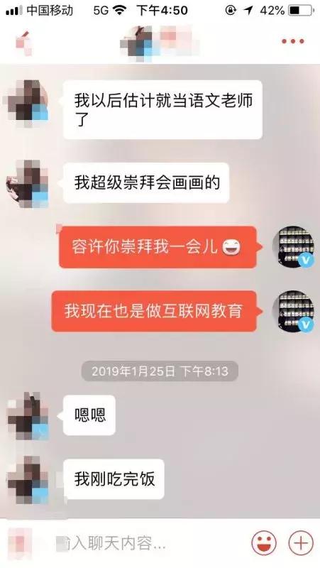 追到你的喜欢的妹子的七大恋爱秘籍！