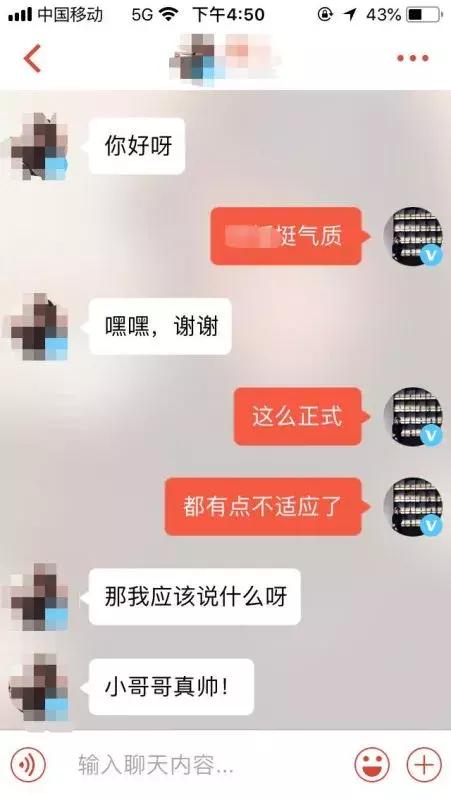 追到你的喜欢的妹子的七大恋爱秘籍！