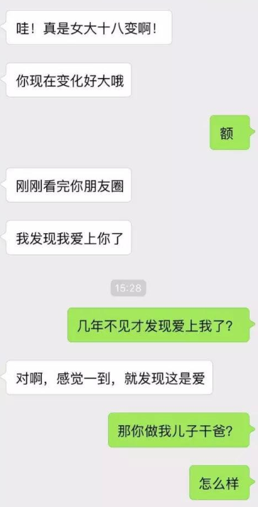 你甘心只做她的“朋友”？教你突破友谊区！
