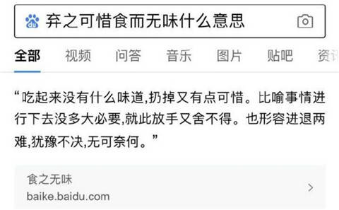 年收入60W美金的网红博主，依然逃不过被甩的命运
