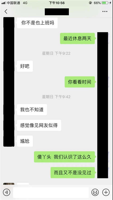 白T恤、短裙、细腰、大长腿，男人的最爱？