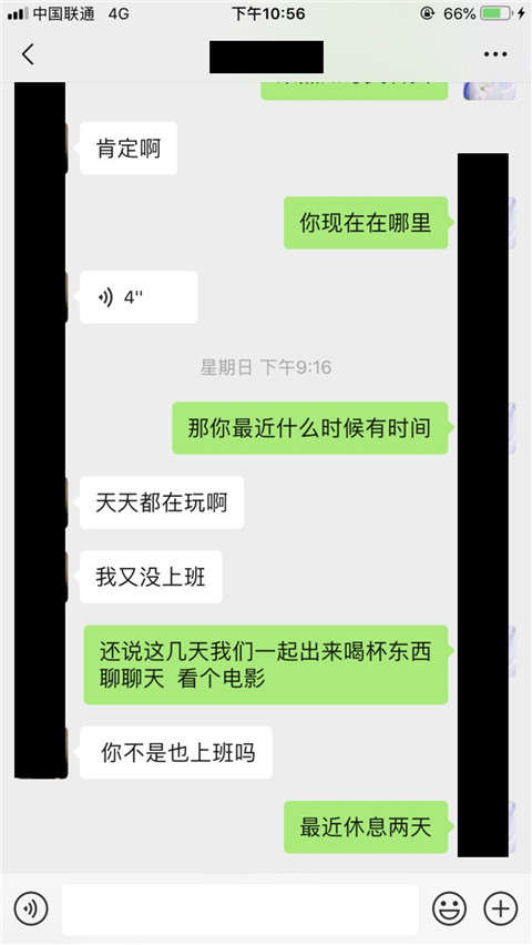 白T恤、短裙、细腰、大长腿，男人的最爱？