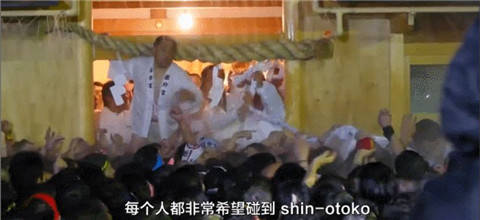 日本西大寺裸祭：虽用男人献祭，但每个人都想上手摸一摸