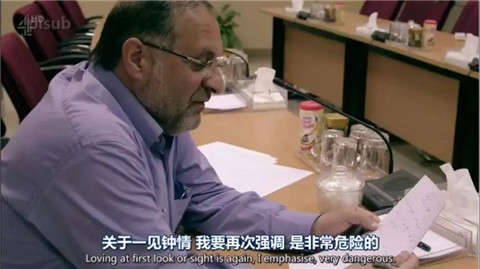 伊朗的相亲革命：纵使世界阻止我寻找真爱，我也不会放弃