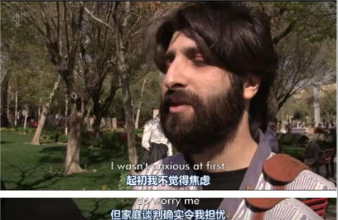 伊朗的相亲革命：纵使世界阻止我寻找真爱，我也不会放弃
