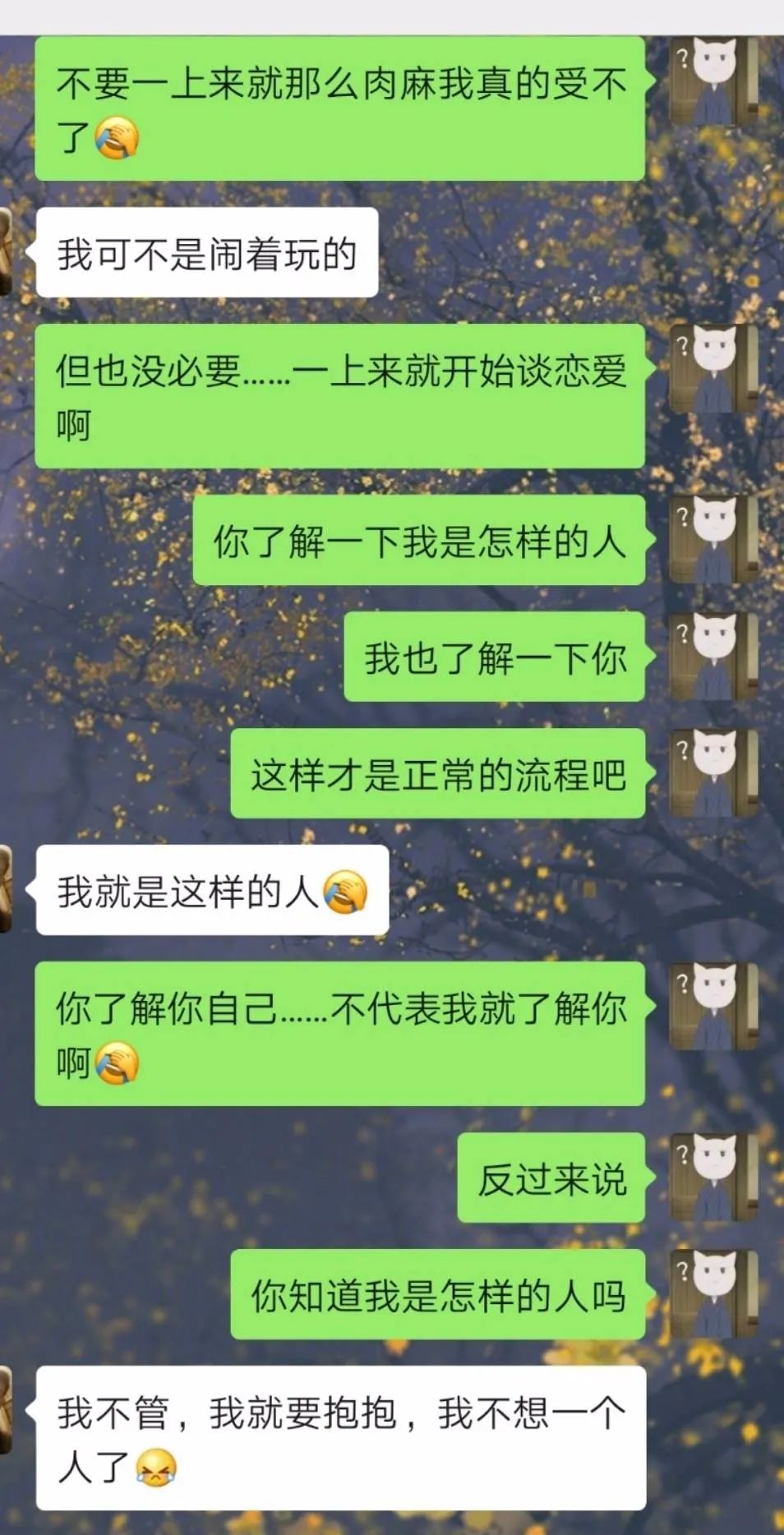 那些奇葩的相亲经历，你有遇到过吗？