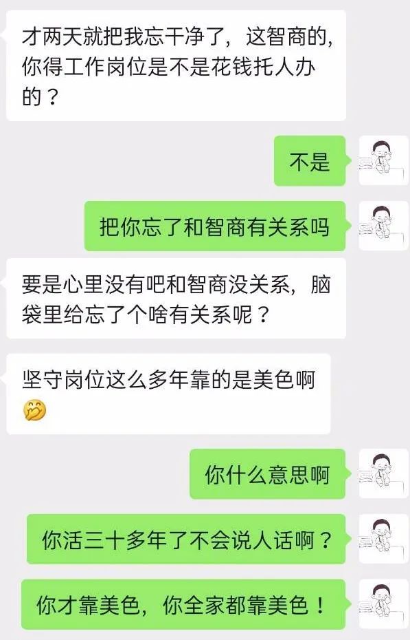 那些奇葩的相亲经历，你有遇到过吗？