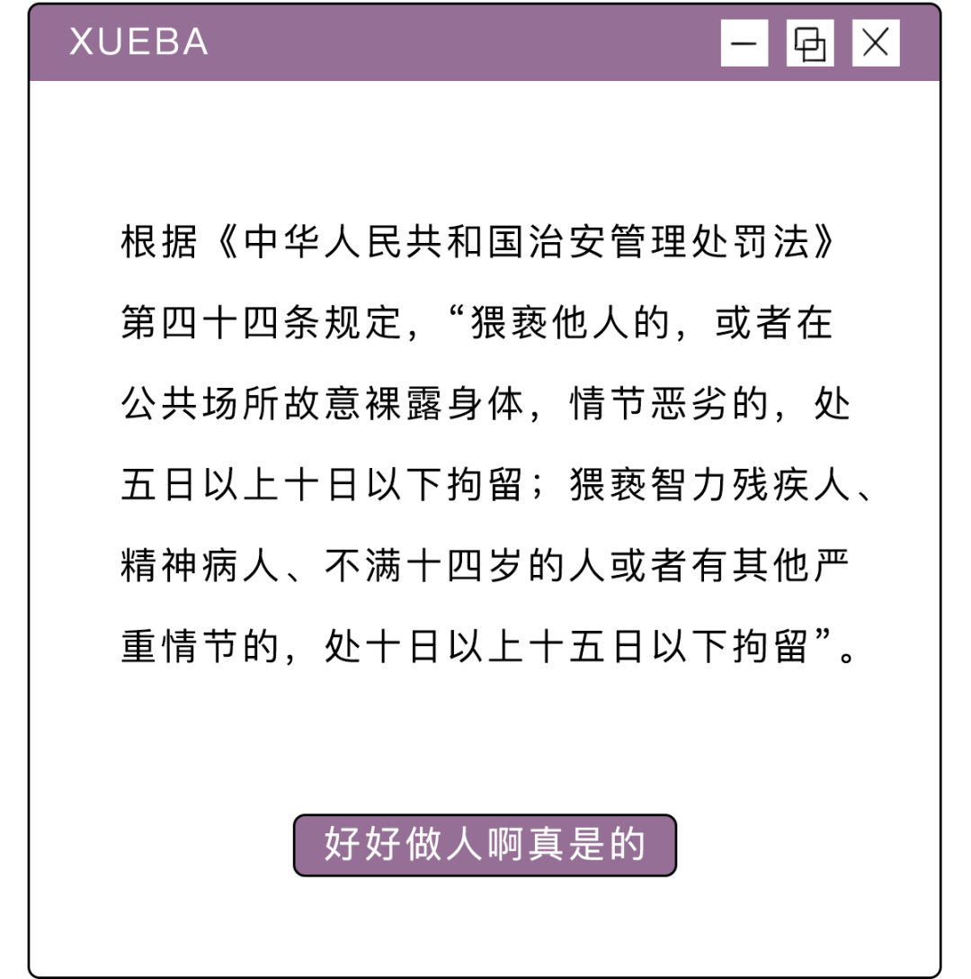 谈恋爱必须知道的7条法律知识！小心人财两空！