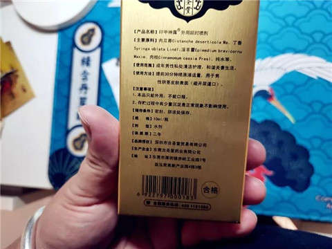 印度神油到底神不神？