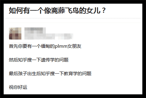 日本四千年一遇的美少女，18厘米的脸，美到让人想 “舔屏”（内附多图）