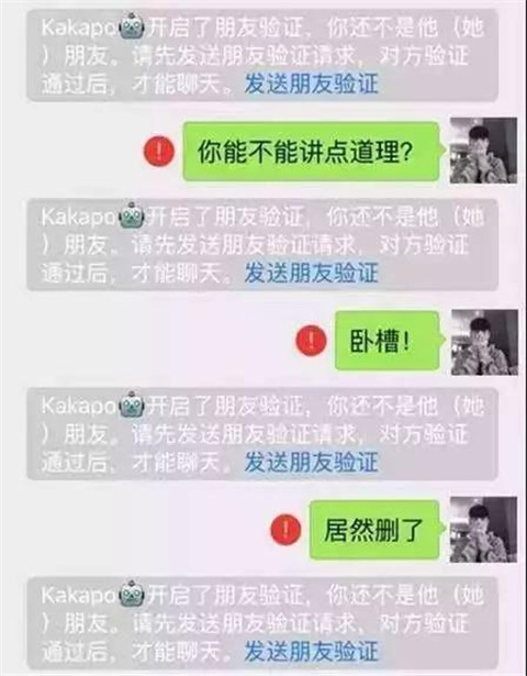 为什么不能和女生讲道理？和女生讲道理就是在作死