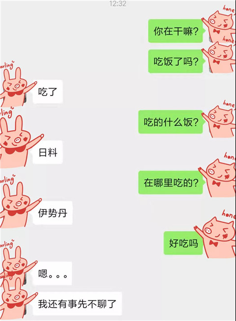 和刚认识的女生聊天避免一问一答，一招冷读搞定-恋爱撩妹网-聊天话术|脱单方法|约会技巧|哄女生|牵手探探微信聊天案例|