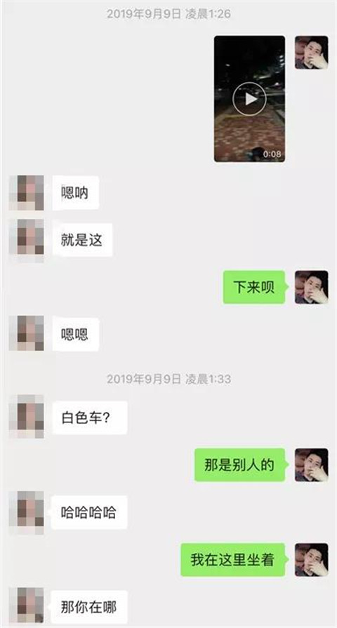 为了报复前男友，抖音主播半夜带我去她家！