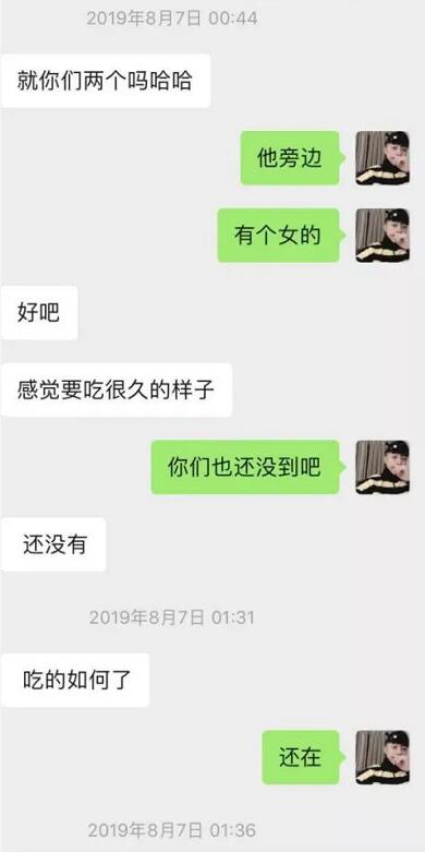 闺蜜满分日记（下）：真正的女主角出场，臭弟弟你不行了！
