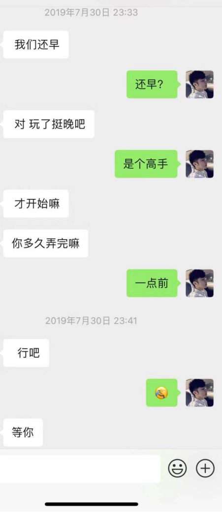 闺蜜满分日记（中）：KTV的“三园”博弈，大吉大利今晚先溜？