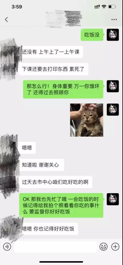 面对女玩家和高分女，你该怎么聊天？