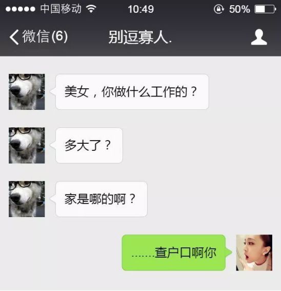 女生不秒回你微信，她在想些什么？