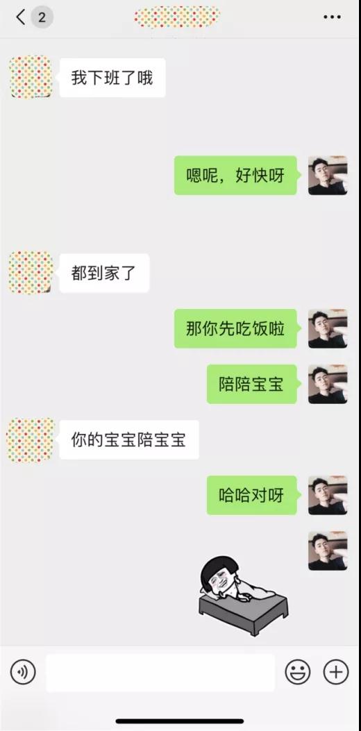 实战聊天案列：暧昧许久，她突然问我“我们是友谊吗？”