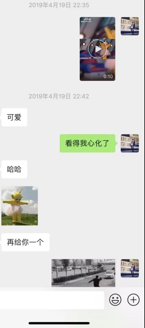 实战聊天案列：驾驶阿斯顿马丁的小姐姐，半夜将我扛进了她家