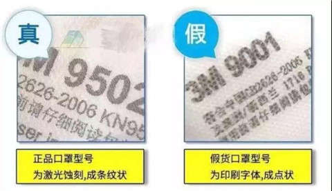 这时候还造谣、发国难财的人：希望有一天你能拾回自己的良心