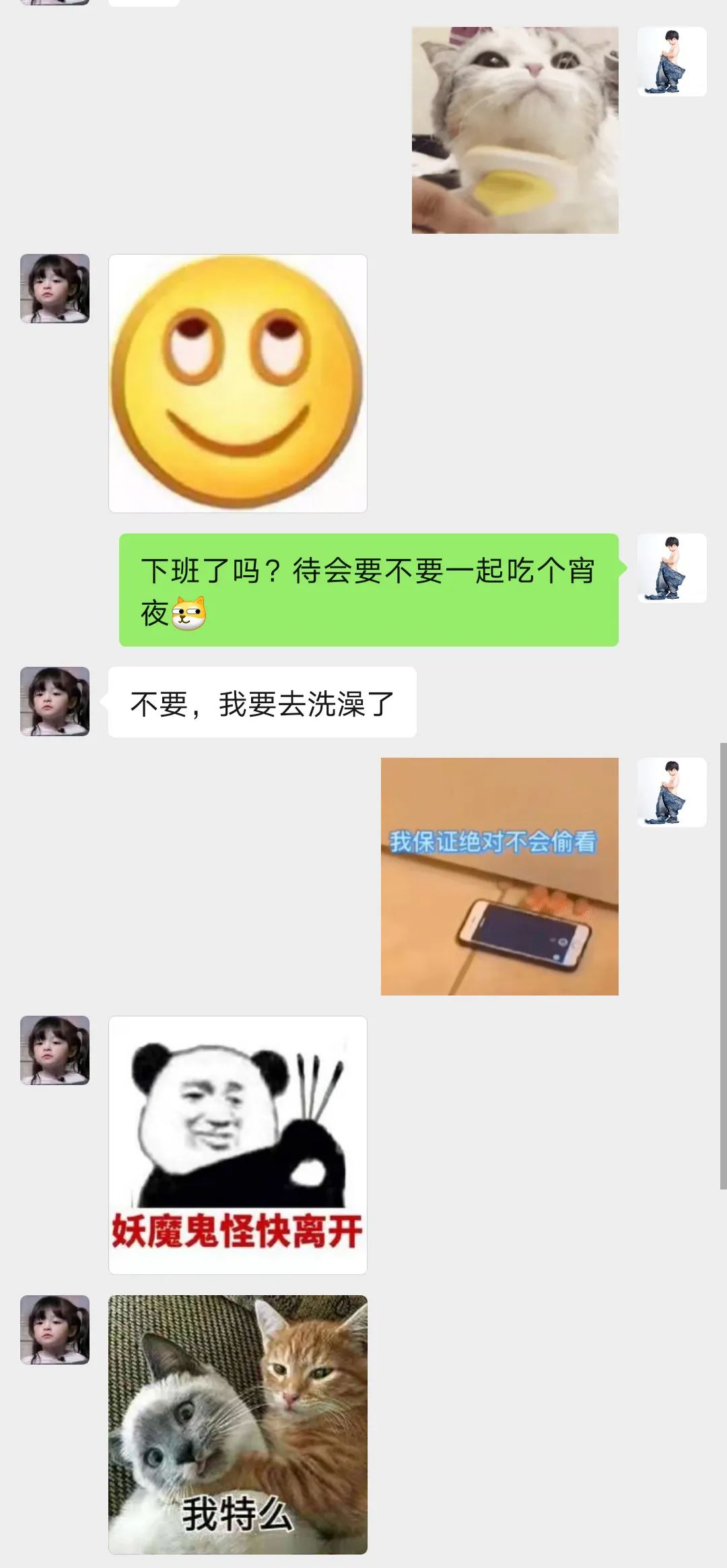 怎么用表情包缓解尴尬的气氛，撩到喜欢的女生？