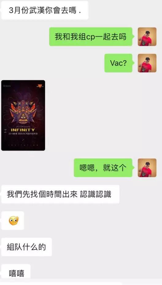 实战聊天案列：蹦迪CP：做梦都没想到，你竟然对我提不起兴趣