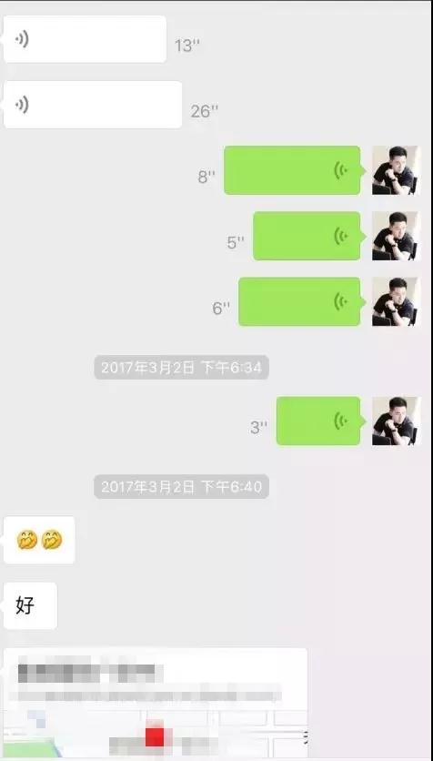 实战聊天案列：如何运用框架