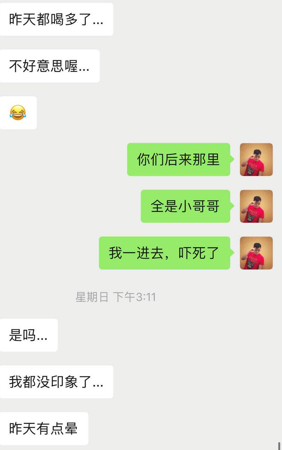 实战分享：120小时，白富美狙击纪实