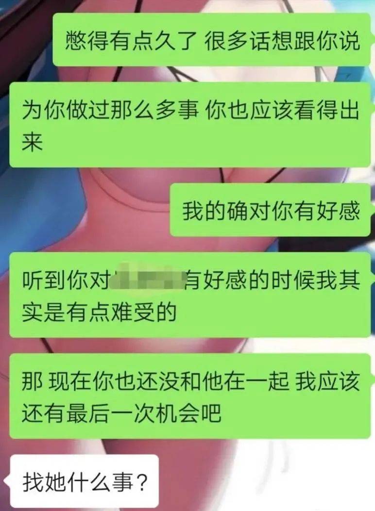 “我不喜欢你,没必要死乞白赖的来找我” “我不喜欢你,没必要死乞白赖的来找我”-实验网站