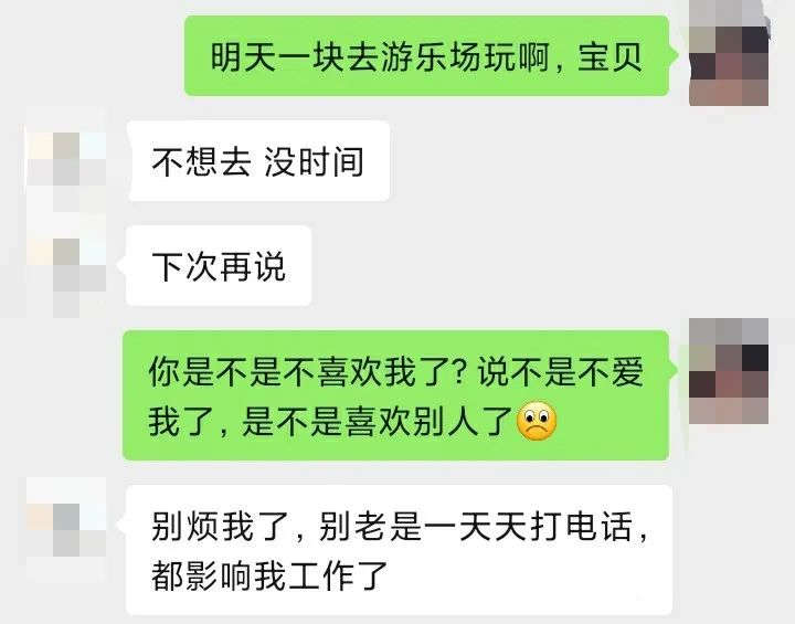 女友冷淡，如何让女友反舔你-实验网站