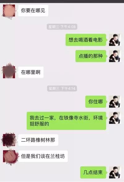怎么追高分妹子？我与成都美女的深度邂逅故事