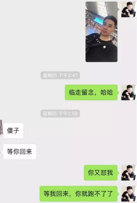 怎么追高分妹子？我与成都美女的深度邂逅故事