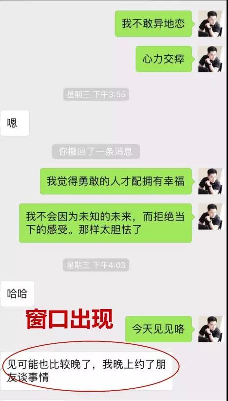 怎么追高分妹子？我与成都美女的深度邂逅故事