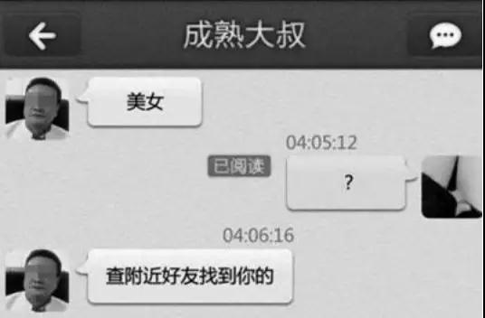 总是尬聊冷场，女生不回信息该么做？