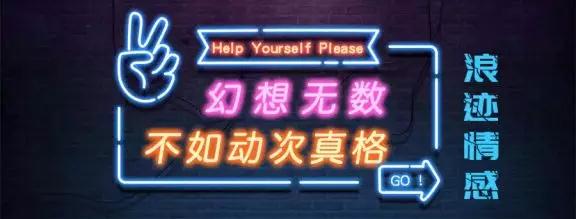 女生从不主动找你聊天，怎么才能让女生更主动？