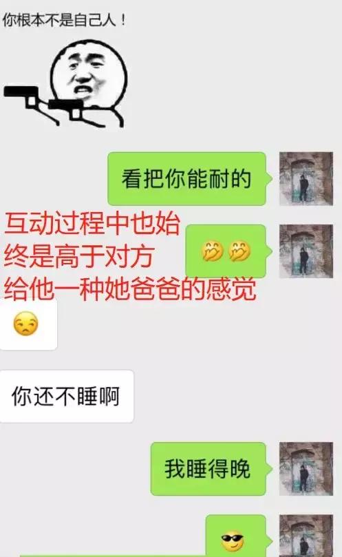 追不动她了，那就试试让女生倒追的方法