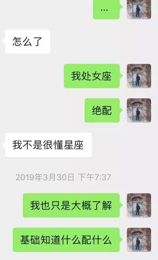 和女生聊天技巧案例展示–融化高冷女生的两步必杀技