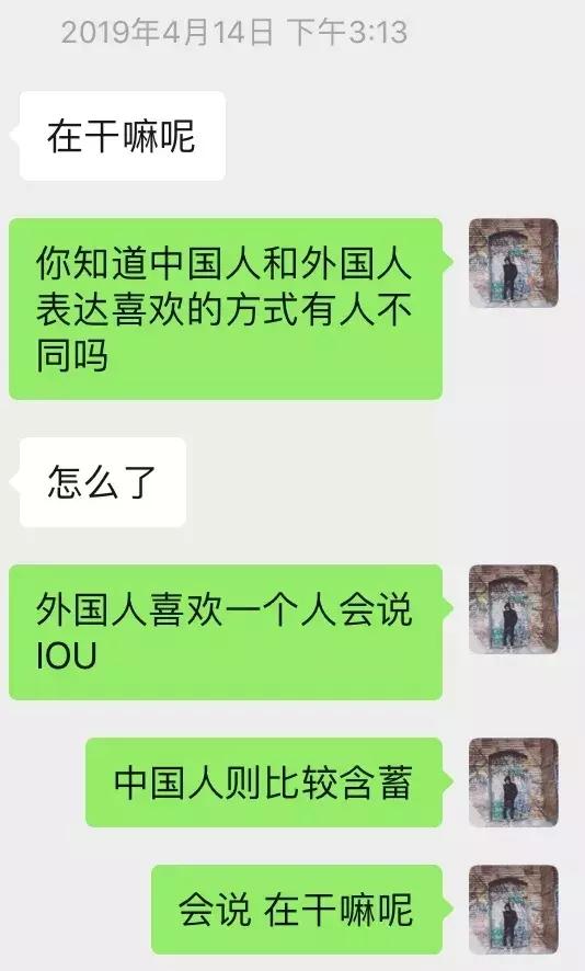 聊天技巧案例-穷逼屌丝男才用陌陌，你是么？