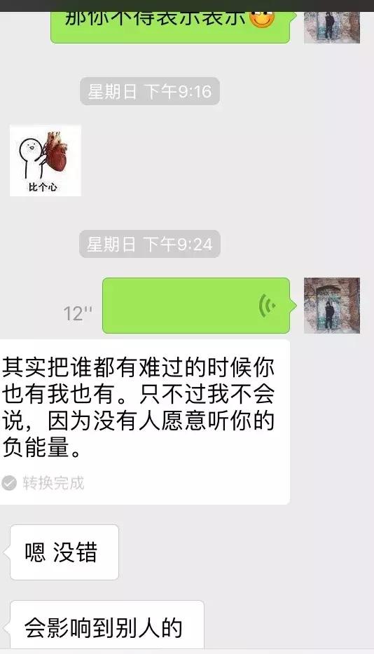 角色扮演帮助你过渡和女生聊天最难的互动环节