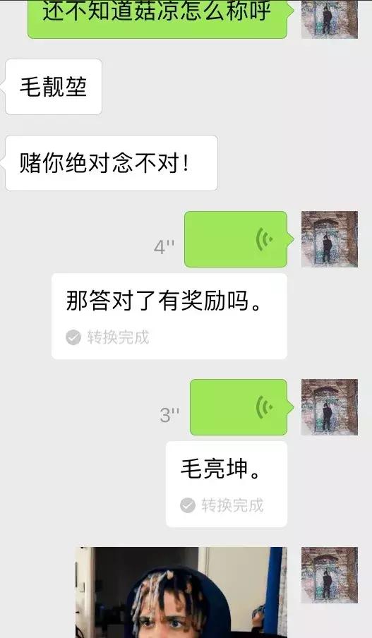 角色扮演帮助你过渡和女生聊天最难的互动环节