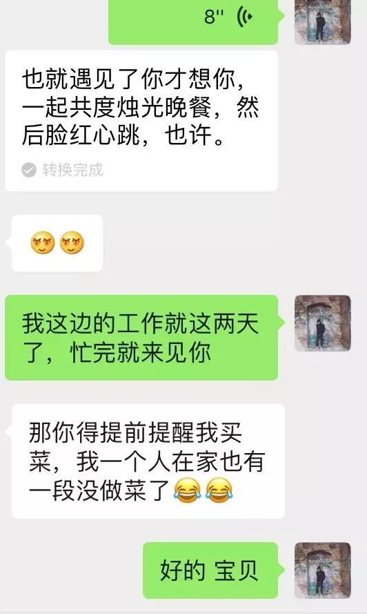 男人最具魅力的行为，第一章