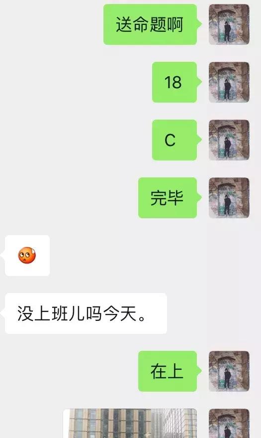 男人最具魅力的行为，第二章