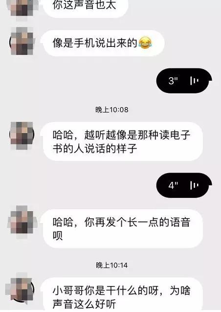 男人最具魅力的行为，第三章