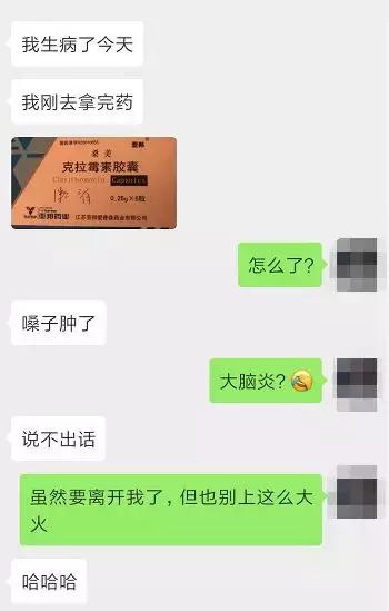 哄女生的技巧骚操作惊到我了-恋爱撩妹网-聊天话术|脱单方法|约会技巧|哄女生|牵手探探微信聊天案例|