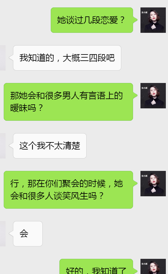 最让女生招架不住的追求方式,让她心神荡漾叫你老公-恋爱撩妹网-聊天话术|脱单方法|约会技巧|哄女生|牵手探探微信聊天案例|
