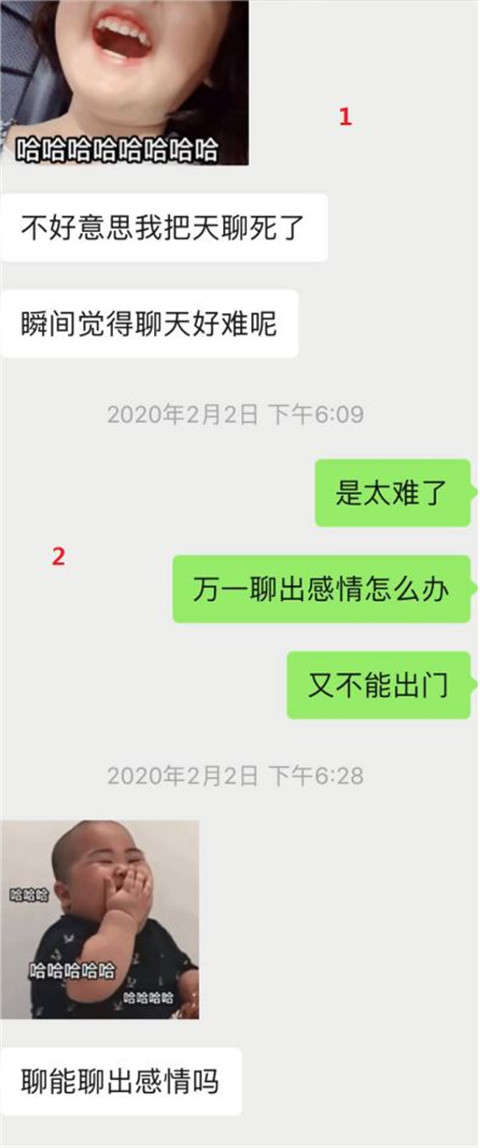 干货实验室：“你又把天聊死了？”，长达半年的聊天解析
