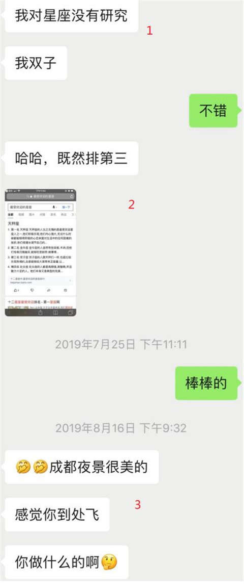 干货实验室：“你又把天聊死了？”，长达半年的聊天解析