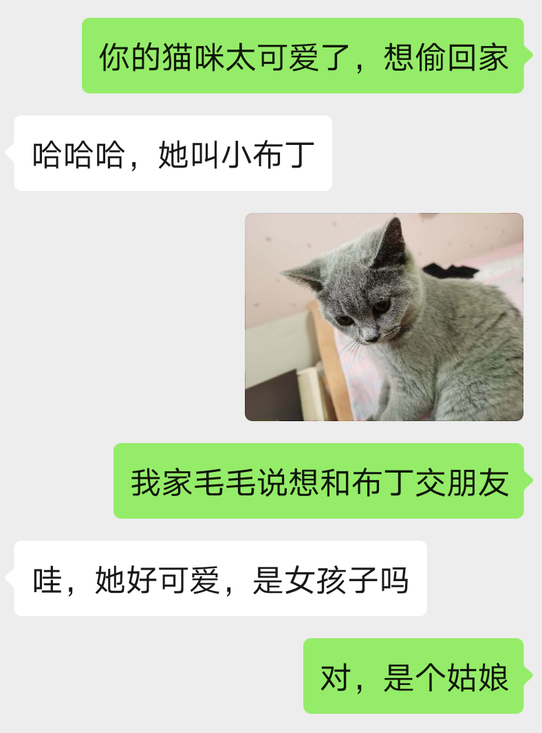 想和女生交心？这几点你一定要做到！