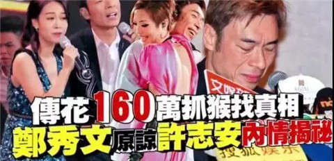 台湾捉奸公司，让每个想偷腥的男人瑟瑟发抖